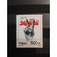 Польша, 1990, 10 лет Независимому профсоюзу