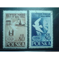Польша, 1954, Велогонка мира, полная серия