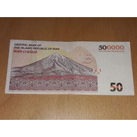 Иран 500000 риалов (50 туманов) РАСПРОДАЖА