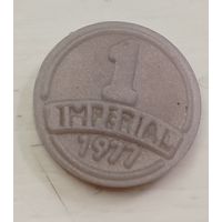 Жетон игровой пластиковый 1 IMPERIAL 1977