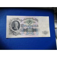 100  рублей  1947 16 лент