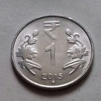 1 рупия, Индия 2015 г., диамант
