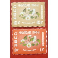 Куба. Флора. ( 2 марки ) 1960 года. 6-9.