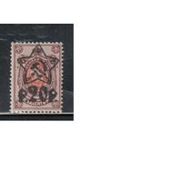 РСФСР-1922 (Заг.76) * , ЛИТО, Стандартный выпуск ,  Надп. звезда