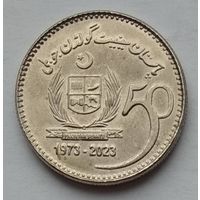 Пакистан 50 рупий 2023 г. 50 лет сенату Пакистана