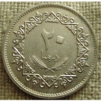 20 дирхамов 1975 Ливия