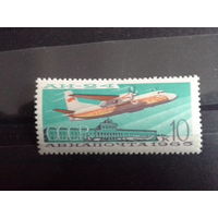 СССР 1965 авиация 10