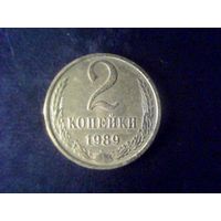 Монеты.Европа.СССР 2 Копейки 1989.