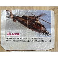 Lazer Ulker 16