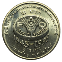 Таиланд 2 бата, 1995 - 50 лет ФАО [UNC]