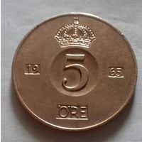 5 эре, Швеция 1965 г.