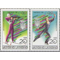 XVIII зимние Олимпийские игры Украина 1998 год серия из 2-х марок
