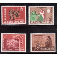 Вьетнам(Южный)-1966,(Мих.360-363)  **   , Огонь (полная серия)