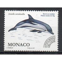 Дельфин Монако 2007 год серия из 1 марки