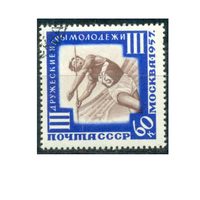 СССР 1957. 2020-24 Спорт.