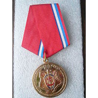 Медаль юбилейная. Управление ФСБ РОССИИ по Восточному военному округу 100 лет. 1921-2021. Томпак.