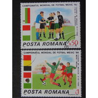 Румыния 1986г. Спорт.