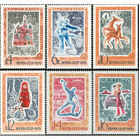 Иностранный туризм СССР 1970 год (3937-3942) серия из 6 марок