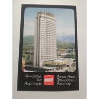 Карманный календарик. Алма-Ата .1987 год