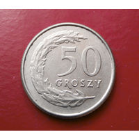 50 грошей 1995 Польша #08
