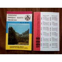 Карманный календарик.Красная книга.1988 год