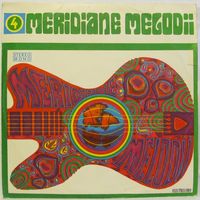 Meridiane Melodii 4 (Corina Chiriac, Marina Voica, Aurelian Andreescu...)