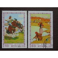 Монголия 1975 г.