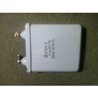 Конденсатор 1мкФ, 250В (К73П-4, цена за 1шт)