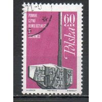 Памятник выступлению пролетариата Домбровского угольного бассейна в период революции 1905 г. Польша 1968 год серия из 1 марки