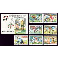 Блок и 7 марок 1990 год Вьетнам Футбол