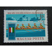 Венгрия 1970 г. Спорт.