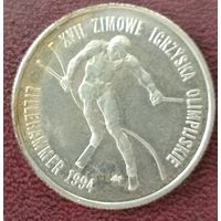 Польша 20.000 злотых, 1993 XVII зимние Олимпийские Игры, Лиллехаммер 1994