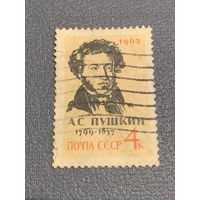 СССР 1962. А.С. Пушкин 1799-1837