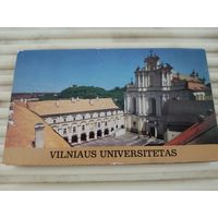 Набор открыток  нестандартного размера (9х16см) "Вильнюсский университет", 1982,31 шт.