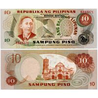 Филиппины. 10 писо (образца 1978 года, P161d, красный #, UNC)