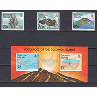 Природа. Вулканы. Соломоны. 1994. 3 марки и 1 блок. Michel N 866-868, бл39 (10,0 е)