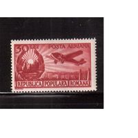 Румыния-1950,(Мих.1225) ,  ** , Авиапочта, Авиация, Самолет