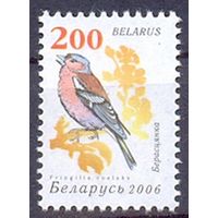 Беларусь фауна стандарт 2006 "Птицы сада" зяблик