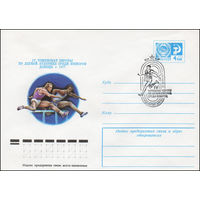 Художественный маркированный конверт СССР со СГ N 77-369(N) (12.07.1977) IV чемпионат Европы по легкой атлетике среди юниоров  Донецк 1977
