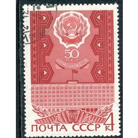СССР 1970.. Калмыцкая АССР
