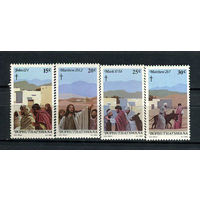 Бопутатсивана (Южная Африка) - 1982 - Пасха. Картины - [Mi. 88-91] - полная серия - 4 марки. MNH.