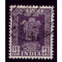 1 марка 1957 год Индия 137