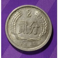 2 фынь 1976 г Китай
