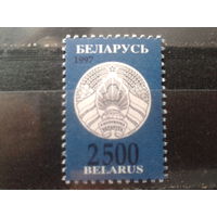 Беларусь 1997 Стандарт, герб 2500**