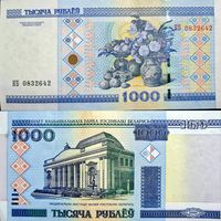 Беларусь. 1000 рублей 2000 года серия КБ (UNC)