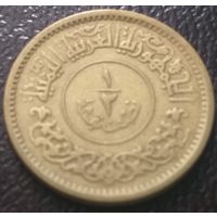 Йемен 1/2  букши, 1963      ( 2-4-1 )