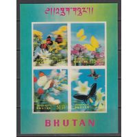 Бабочки Насекомые 1968 Бутан MNH Стерео 1 Блок