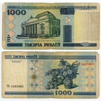 Беларусь. 1000 рублей (образца 2000 года, P28a) [серия ТВ]