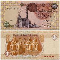 Египет. 1 фунт (образца 13.07.1999 года, P50e, UNC)