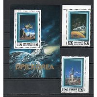 Космические путешествия будущего КНДР 1982 год серия из 2-х марок и 1 блока